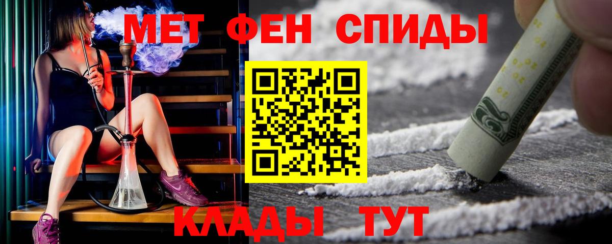 Минеральные Воды  АМФЕТАМИН 98%  Amphetamine  Вход с VPN 