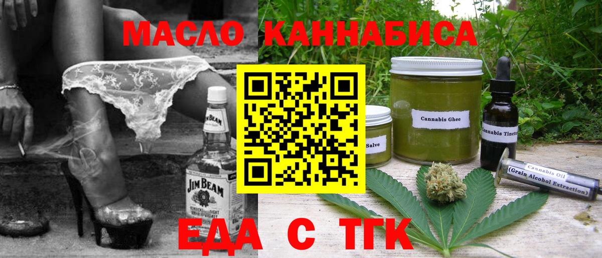Canna-Cookies марихуана  Вход с VPN  Минеральные Воды 
