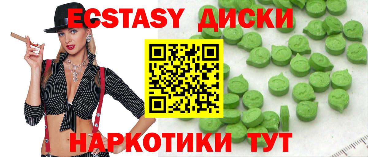 ЭКСТАЗИ бентли Минеральные Воды