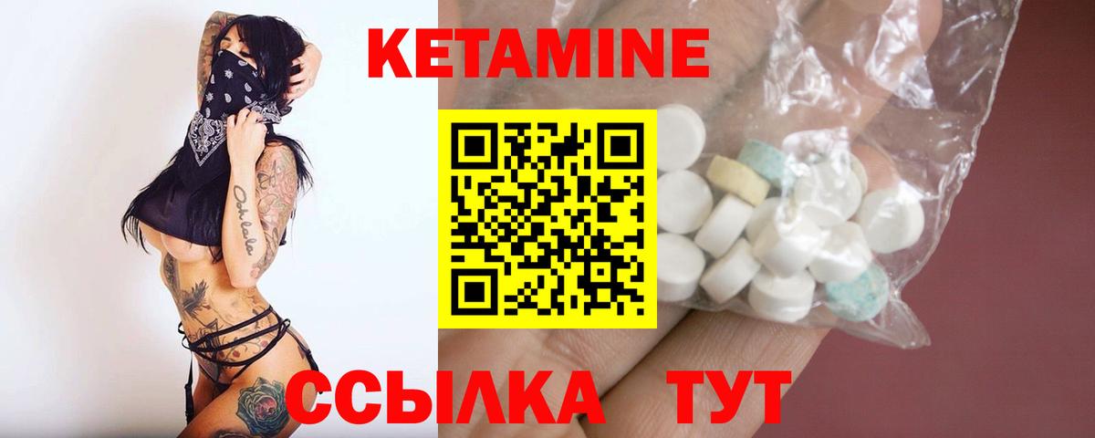 ГАШИШ  Минеральные Воды  Продажа наркотиков  Конопля  Меф МЯУ МЯУ кристаллы  Вход с VPN 