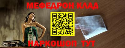 соль ск Дубна
