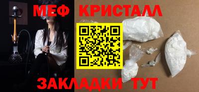 соль ск Дубна