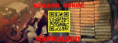 шишки Шебекино