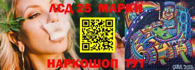 соль ск Дубна