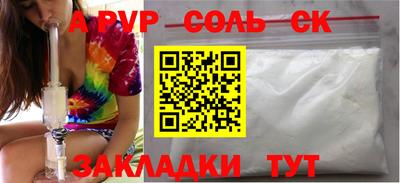 первитин Донской