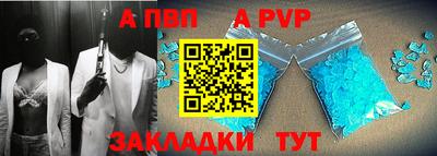 первитин Донской