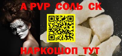 первитин Донской