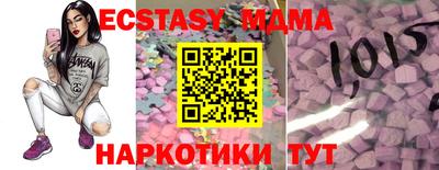 соль ск Дубна