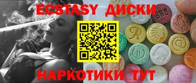 соль ск Дубна
