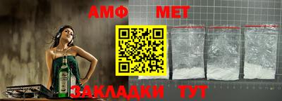 первитин Донской