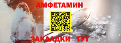 MESCALINE Шелехов