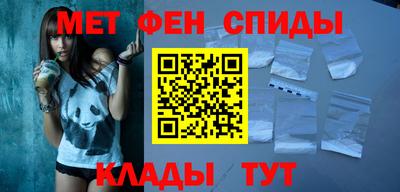 первитин Донской