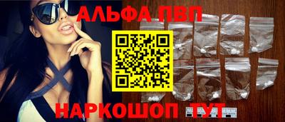 соль ск Дубна