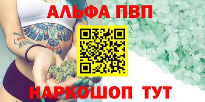 соль ск Дубна