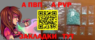 соль ск Дубна