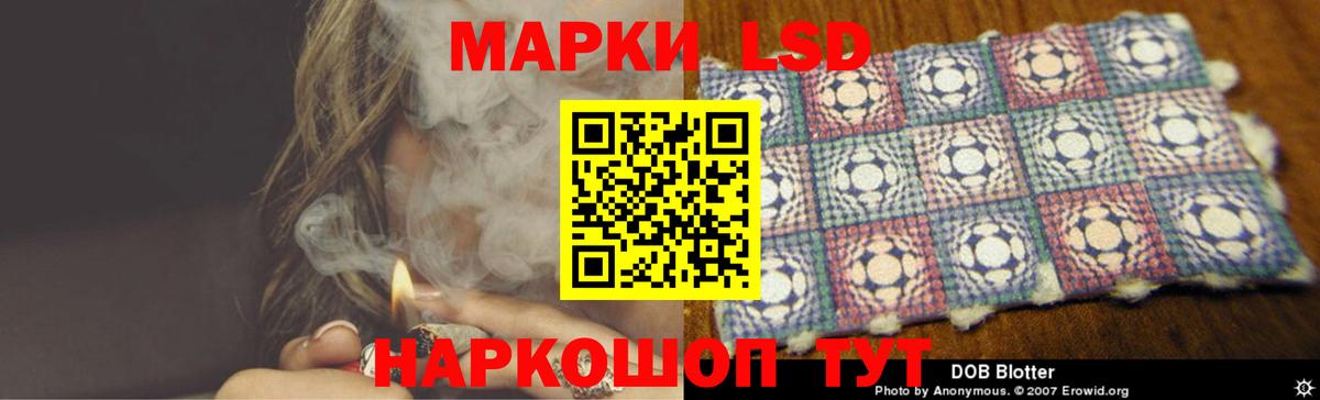 LSD-25 экстази  LSD-25 экстази кислота  Лсд 25 экстази ecstasy  Вход с VPN  Минеральные Воды 