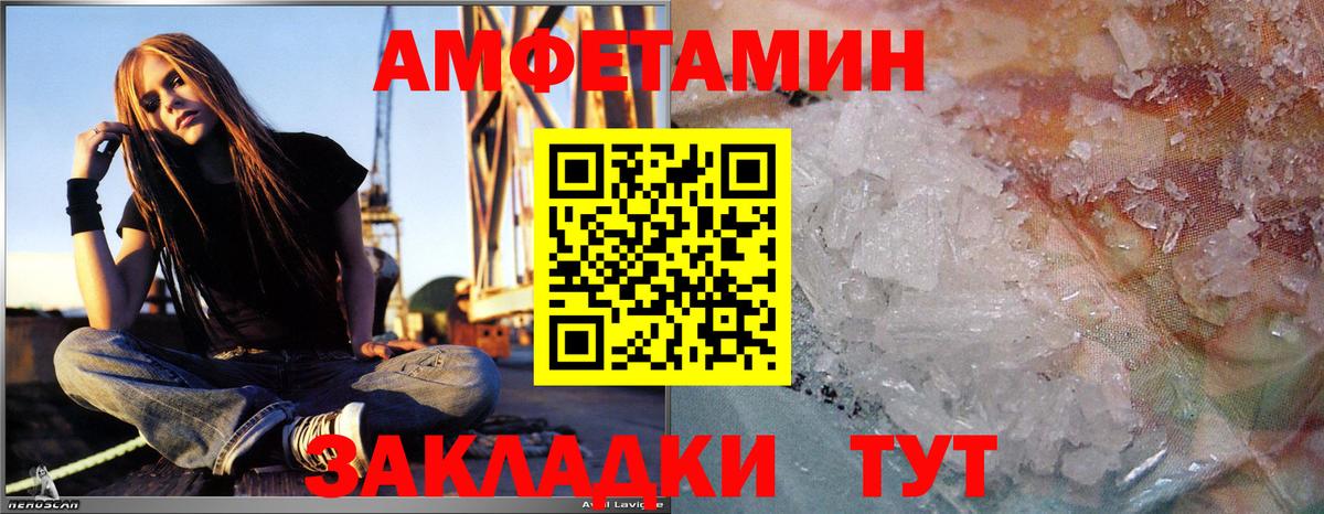 Минеральные Воды  Первитин кристалл  Первитин кристалл  Вход с VPN 