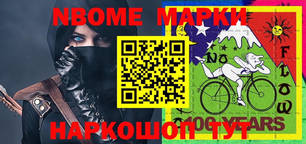 Наркотические марки 1,8мг  Вход с VPN  Наркотические марки 1,8мг  Минеральные Воды 