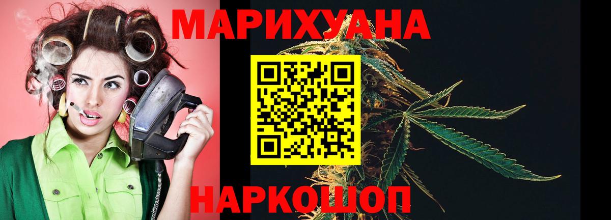Шишки марихуана планчик  Бошки марихуана марихуана  Шишки марихуана индика  Минеральные Воды  Вход с VPN 